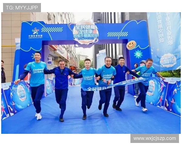 打造全民健身新风尚 推动运动健康理念深入人心